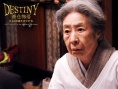 窮神卻被溫柔對(duì)待 電影《鐮倉(cāng)物語(yǔ)》詮釋愛(ài)與善良