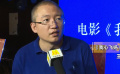 中国首位冬奥会冠军传记电影宣布开拍！导演：具有历史揭秘性