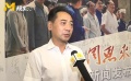 《周恩來回延安》發(fā)布會 用22小時回顧中國共產(chǎn)黨的發(fā)展史