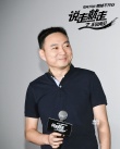 《說走就走》首映禮 “魏瓔珞”遺憾未隨組去拉薩