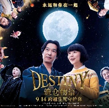 鐮倉物語