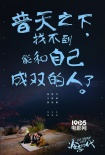 《冷恋时代》发布“冷恋语录” 高冷傲娇爆笑追爱