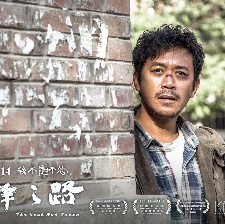 未擇之路