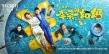 开心麻花15周年了！《李茶的姑妈》国庆上映庆生
