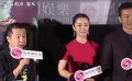 《江湖儿女》首映贾樟柯遗憾自己没客串 廖凡爆料演得“很轻松”