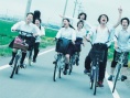 青色归途