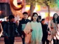 亭城之恋