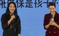這樣曬娃真的好嗎？馬伊琍和姚晨曝光“炫”孩子照片經(jīng)驗(yàn)