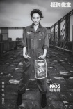 《怪物先生》曝概念海報 余文樂春夏“打怪”忙