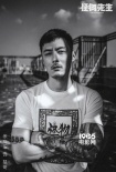 《怪物先生》曝概念海报 余文乐春夏“打怪”忙