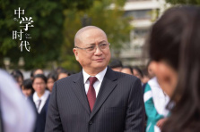 中学时代