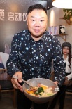 《嘴廚麻辣燙》啟動 “李大嘴”姜超將演美食大咖