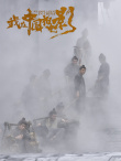 張藝謀和他的“影”