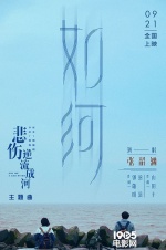 张韶涵如河曲谱_破茧张韶涵曲谱(2)