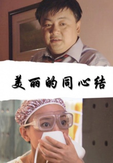 黑衣人