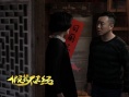 假装不正经