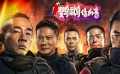 鸚鵡話外音：《江湖兒女》預(yù)訂年度十佳？黃金兄弟定格青春時(shí)代！