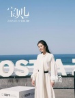 《宝贝儿》主创亮相西班牙 杨幂一袭白裙美丽优雅