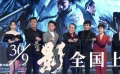 姚晨參加扶貧研討會獻計獻策 張藝謀《影》首映花式夸贊眾星