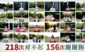 《悲傷逆流成河》發(fā)布對不起謝謝你特輯