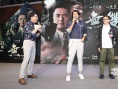 《無雙》福州路演鐵粉聚集 周潤發談結局出乎意料