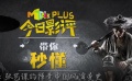 秒懂電影：張藝謀的禪意中國風(fēng)演變史