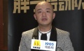 對話包貝爾：曾為戲增肥20斤睡前喝扎啤 每天被文章罵