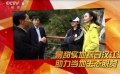 景甜實(shí)地探尋漢江源頭生態(tài)扶貧 調(diào)研寧強(qiáng)縣特色產(chǎn)業(yè)
