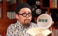 鹦鹉话外音：《无双》必须要二刷 《胖子行动队》挺好看