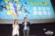 《李茶的姑妈》破4亿 登陆澳大利亚释放“笑弹”