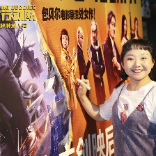 胖子行動隊
