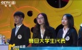 《電影辯世界》揭曉初賽辯題 12支高校辯論隊(duì)小組賽率先交鋒