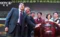 迈阿密电影节华语电影峰会 魅力中国征片活动北京举行