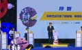 《電影辯世界》上海大學(xué)VS河北大學(xué) 針?shù)h相對(duì)探討克隆對(duì)與錯(cuò)
