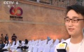 探秘絲綢之路電影節(jié)開幕彩排 大學(xué)生志愿者期待偶像到來