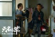 《无名之辈》曝特辑 任素汐方言怒怼劫匪气场全开