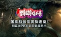 鸚鵡話外音：國慶檔最佳演技速覽！郭富城PK鄧超獲最佳男主