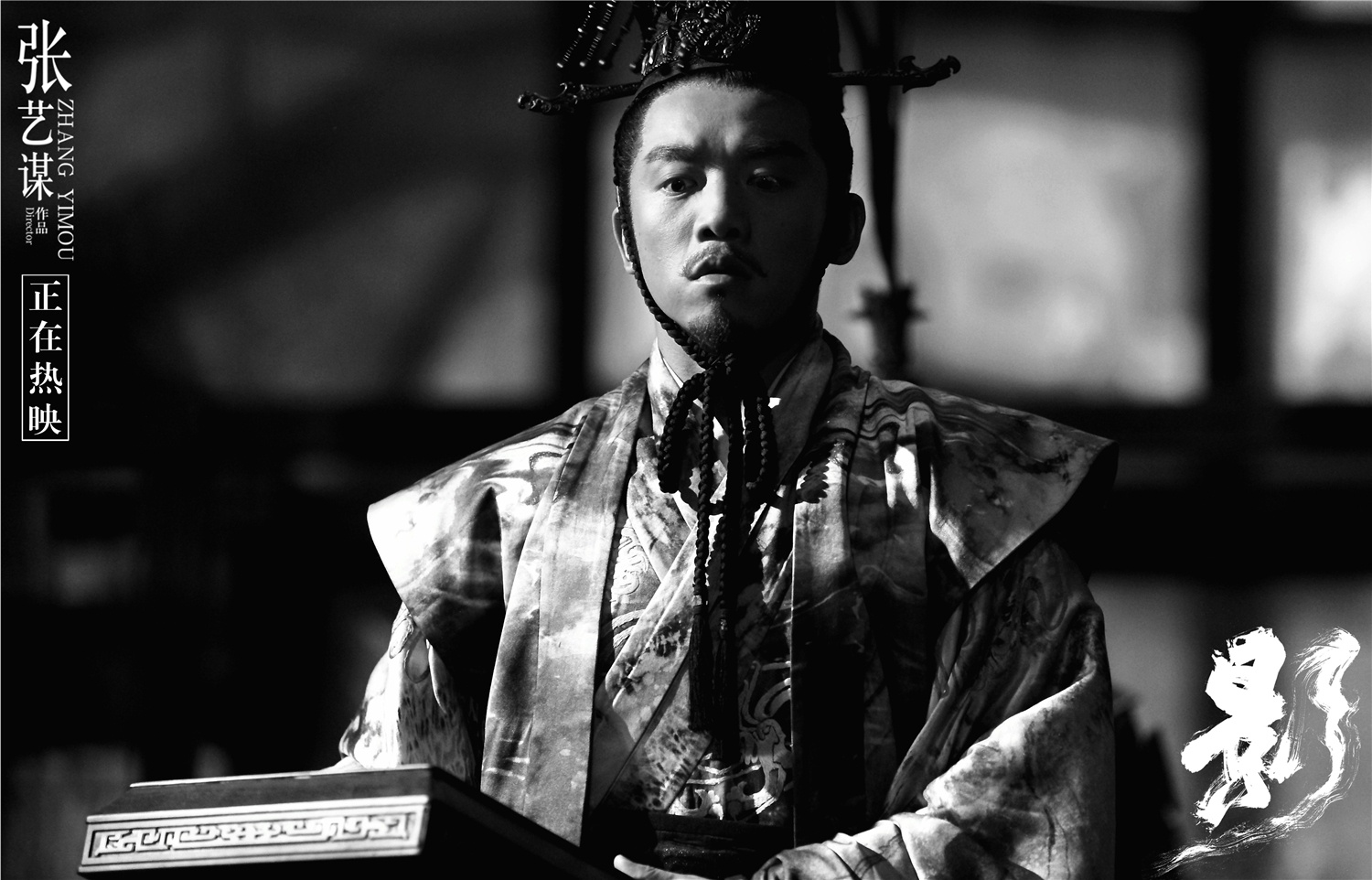 孙俪,郑恺,王千源,胡军,王景春,关晓彤,吴磊主演,目前在全国各大影院