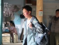 我要去远方