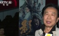 《影》举办“银发专场” 中老年观众：还要带着自己的孩子来看