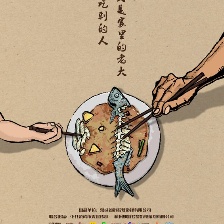 沿海出發(fā)