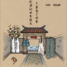 沿海出發(fā)