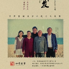 沿海出發(fā)