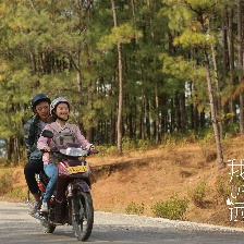 我要去遠方
