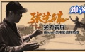 新片约吗：张艺谋实力霸屏 高level的电影这样拍成！