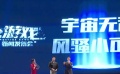 《欲念游戏》丝路电影节惊艳首秀 郭涛导演处女作烧脑来袭