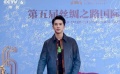“最受欢迎网剧偶像”许魏洲 亮相丝绸之路电影节闭幕红毯