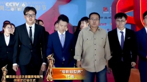 丝绸之路国际电影节闭幕式 《电影辩世界》选手代表齐齐亮相
