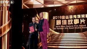 刘晓庆宣布最佳故事片大奖 挪威《第十二人》摘得桂冠