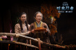 冰封侠：时空行者